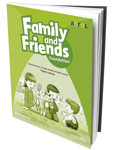 Logos - Family and Friends  - Engleski radna sveska za prvi razred Autor: Susan Iannuzzi Izdavač : Logos