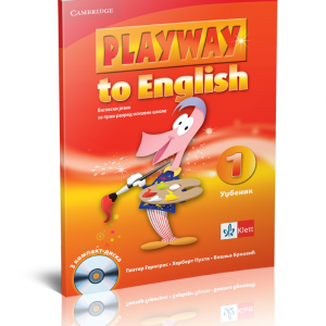 Klet - Playway to English 1 - Engleski jezik - Udzbenik za prvi razred Autor: Ginter Gerngros, Herbert Puhta, Višnja Brković Izdavač : Klet