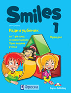 Freska - Smiles 1 - 1. i 2. deo. Engleski jezik dva dela za prvi razred osnovne škole.