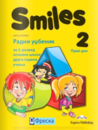 Freska - Smiles 2 -Engleski jezik - dva dela - za drugi razred osnovne škole.