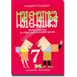 MATEMATISKOP - Matematika zbirka 7 , zbirka resenih zadataka iz matematike MATEMATISKOP za sedmi razred .