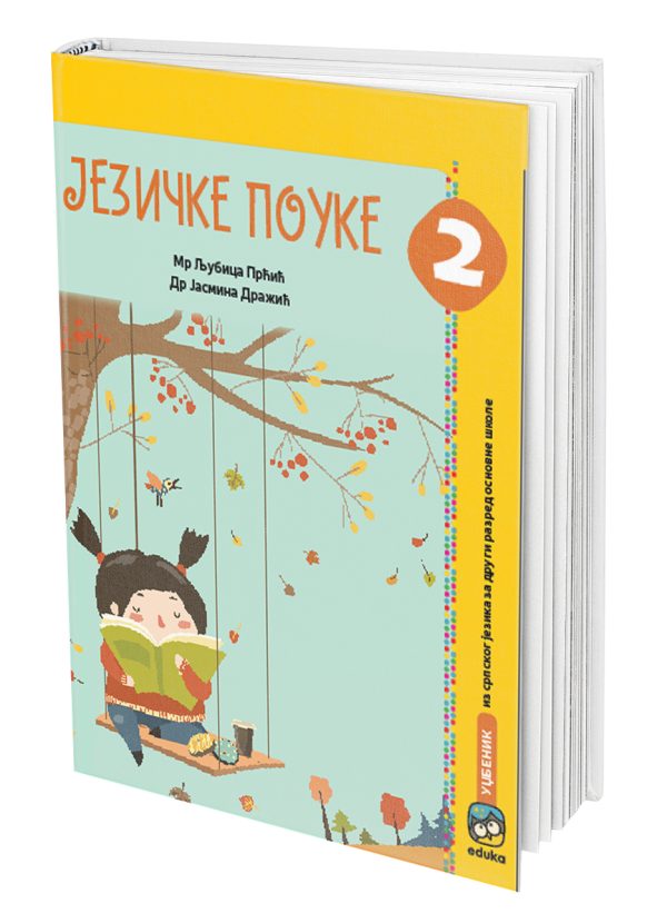EDUKA - Srpski jezik Jezičke pouke 2, udžbenik iz Srpskog jezika Jezičke pouke za drugi razred osnovne škole .