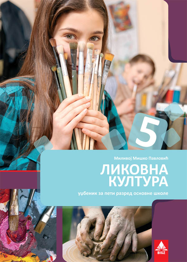 BIGZ - Likovna kultura 5 , udžbenik iz likovnog obrazovanja zqa peti razred .