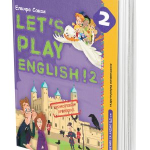 EDUKA -Engleski jezik Let’s play English! 2, udžbenik iz engleskog jezika Let’s play English! 2 za drugi razred osnovne škole .