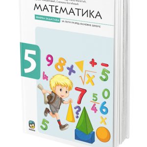 EDUKA - Zbirka zadataka matematika 5 , zbirka zadataka iz matematike za peti razred .